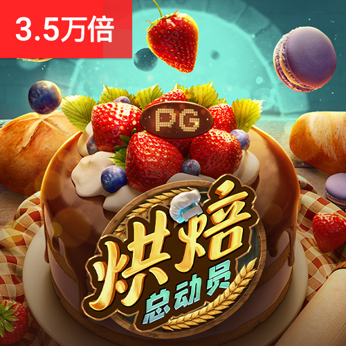 乐动体育下载官网