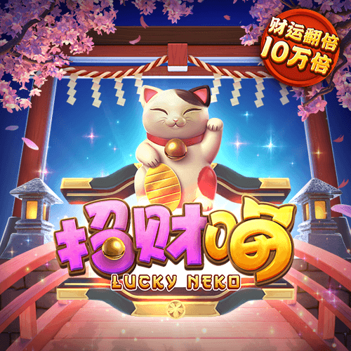 明博体育电竞
