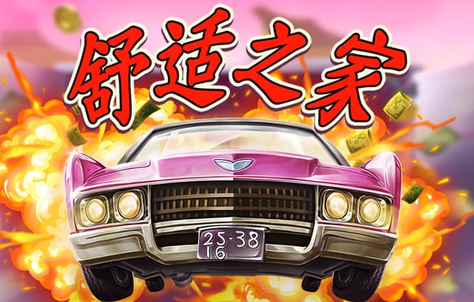 金沙娱城官方版下载
