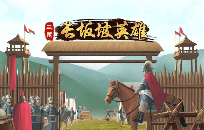六联盟联10669app